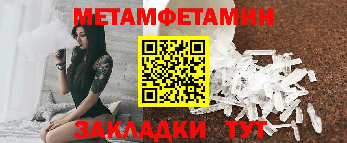 АМФЕТАМИН VHQ  АМФ  Фрязино  Вход с VPN 