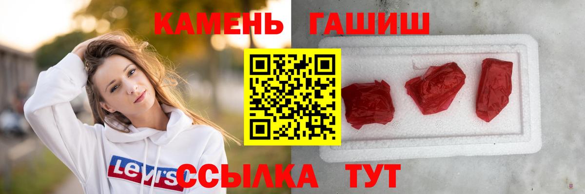ГАШИШ  Гашиш Premium  Вход с VPN  Фрязино  Гашиш Изолятор 