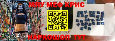 таблы Можайск