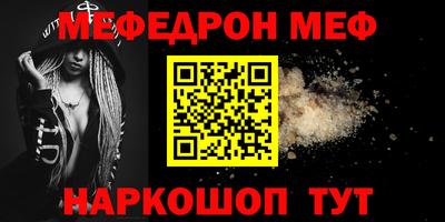 таблы Можайск