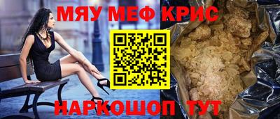 таблы Можайск