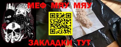 ALPHA PVP Моздок