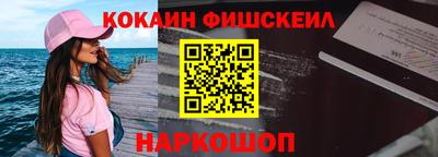 таблы Можайск