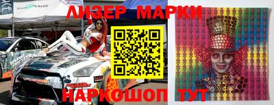 таблы Можайск