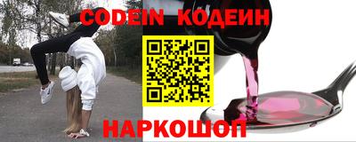 ALPHA PVP Моздок