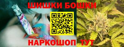 таблы Можайск