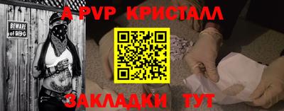таблы Можайск