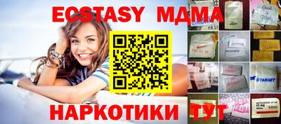 таблы Можайск