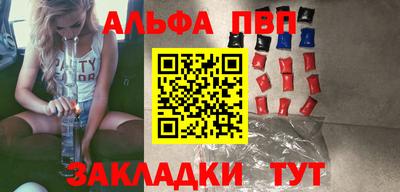 apvp Можга