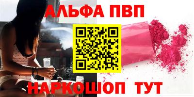 таблы Можайск
