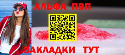 таблы Можайск