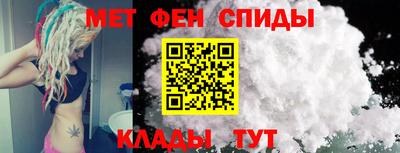 ALPHA PVP Моздок