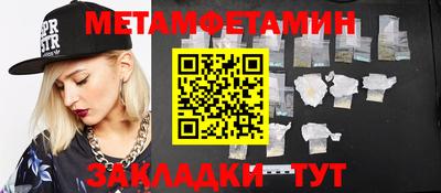 таблы Можайск
