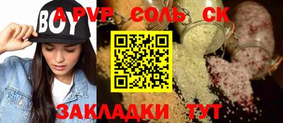таблы Можайск