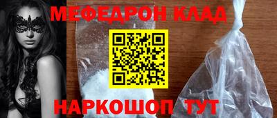 таблы Можайск