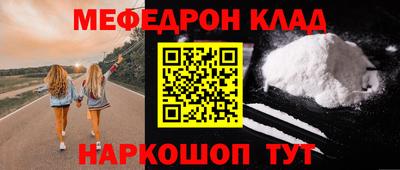 таблы Можайск