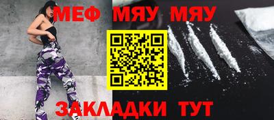 таблы Можайск