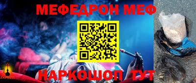 ALPHA PVP Моздок