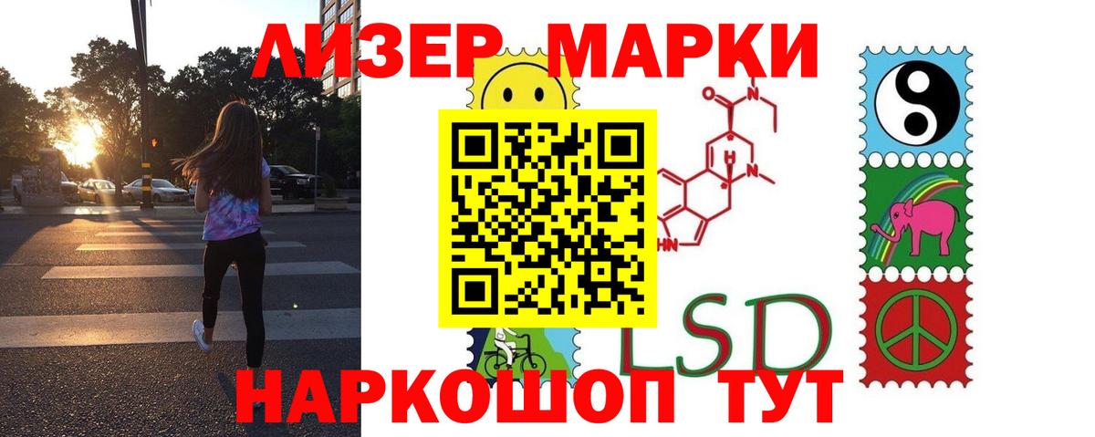 Лсд 25 экстази ecstasy Фрязино