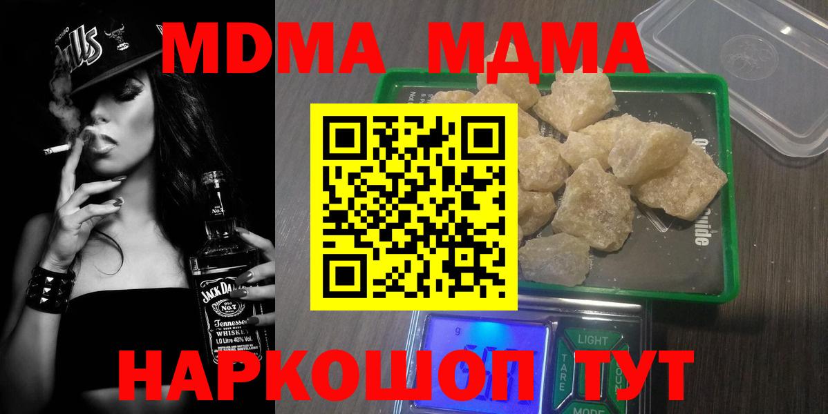 MDMA VHQ Фрязино