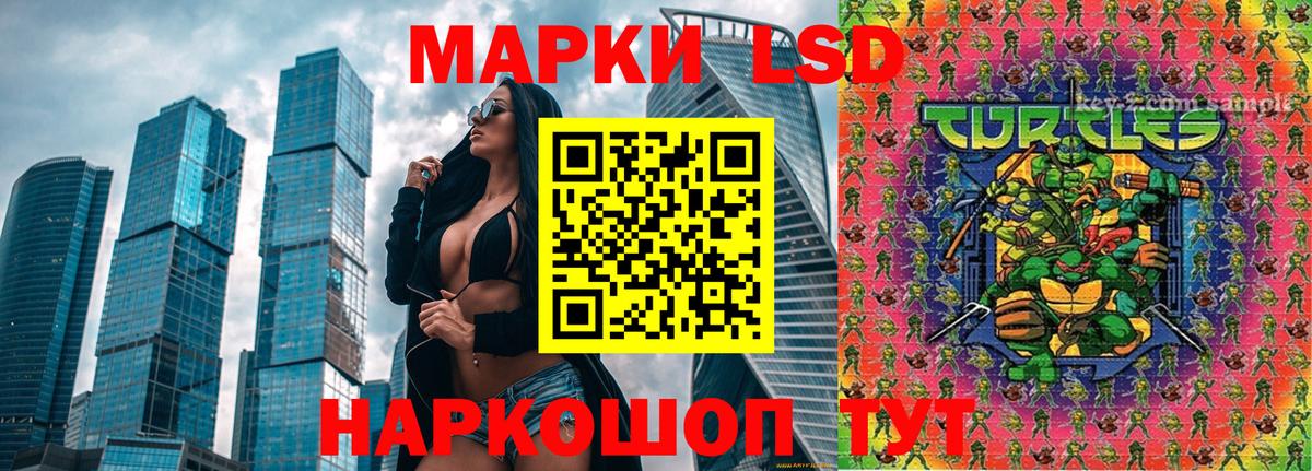 Фрязино  Наркотические марки 1,5мг  Вход с VPN 